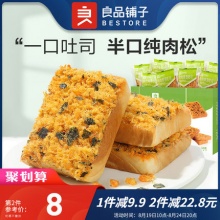  良品铺子 海苔肉丝吐司520g