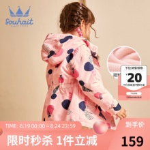 水孩儿  菱形格加绒厚风衣外套