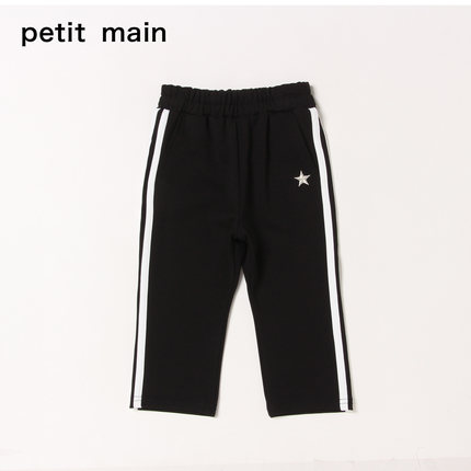 petitmain 中小童纯色裤子