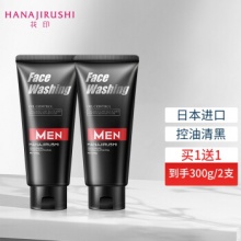花印  男士洗面奶150g