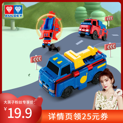 奥迪双钻 变形玩具车反反车3只装