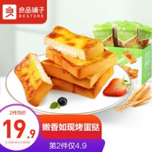 良品铺子 岩焗乳酪吐司500g