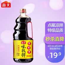 海天   味极鲜特级生抽 1.9L 