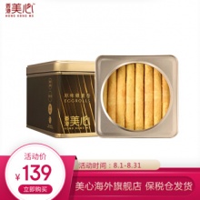港版美心  精致原味鸡蛋卷208.8g
