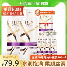 力士 洗发水套装750ml*2+100ml*4瓶