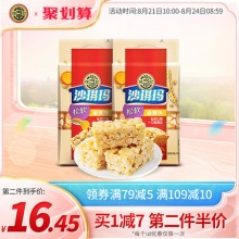 徐福记  沙琪玛470g*2