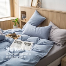 海澜之家2款全棉四件套