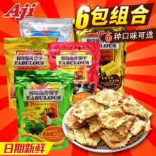  AJI 多口味惊奇脆片200g*2