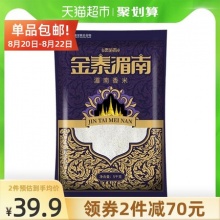 泰金香金泰湄南超值香米10斤