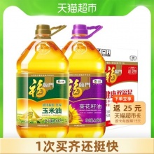 福临门 玉米油+葵花籽油3.68L*2桶
