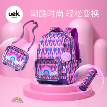 uek 小学生书包（配同款笔袋）