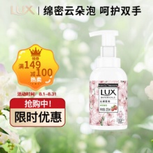  力士 奢宠氨基酸泡泡225ml