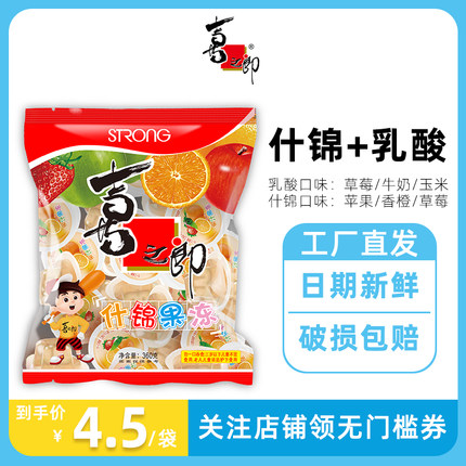 喜之郎2款果冻：