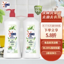 奥妙  果蔬餐具净洗洁精1.1kg*2