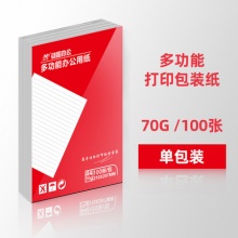 雄图 雄图  a4打印纸复印纸100张