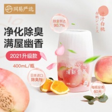 网易严选 除异味清新剂 汁汁白桃400ml