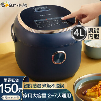 小熊  电饭煲4L