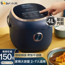 小熊  电饭煲4L