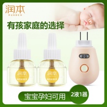 润本 电热驱蚊液2液+器