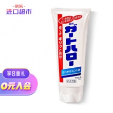 花王 防蛀护齿牙膏薄荷味165g/支