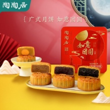 陶陶居 如意团圆月饼礼盒560g