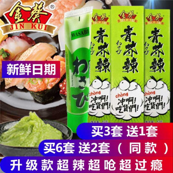 京东几款好价：