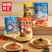  锅圈食汇  憨憨拌面144g