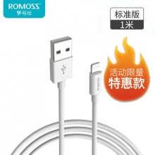 罗马仕 苹果充电数据线1米