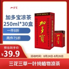 加多宝  凉茶纯植物饮料250ml*30盒