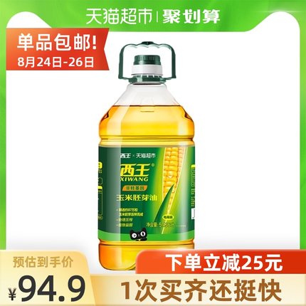 西王玉米胚芽油5.436L
