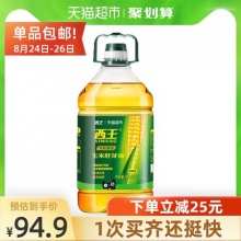 西王玉米胚芽油5.436L