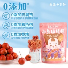 良品小食仙  小兔山楂棒棒糖85g×4袋