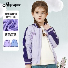爱吆吆 女童棒球服外套