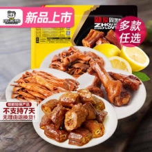 盒装卤鸭脖鸭锁骨鸭翅鸭掌素食