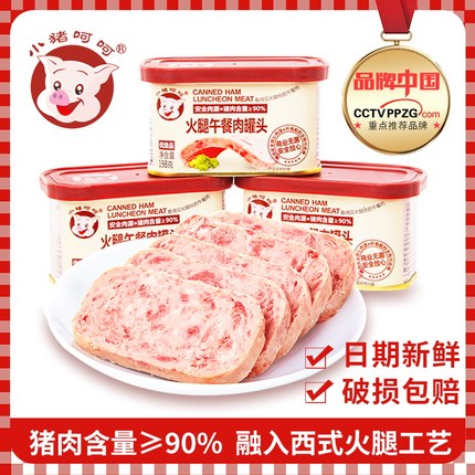 小猪呵呵 网红火腿午餐肉罐头198*3罐