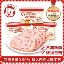 小猪呵呵 网红火腿午餐肉罐头198*3罐
