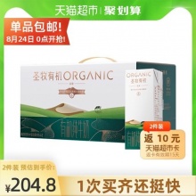 蒙牛 圣牧有机牛奶品醇200ml*24瓶