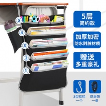顾心 书袋课桌收纳袋