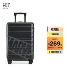 小米有品 90分漫威联名拉杆箱行李箱20寸