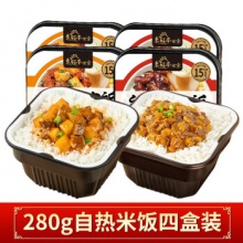 老城南 自热煲仔饭280g牛肉米饭2盒+280g卤肉米饭2盒 