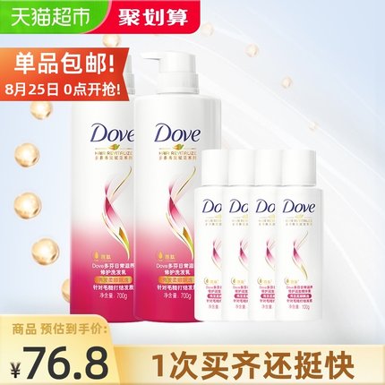 多芬 赋活滋养修护洗发水套装 (700X2+100X4)g