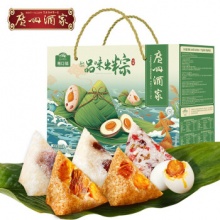 广州酒家 粽子礼盒 咸甜组合粽10只粽子+4个咸鸭蛋