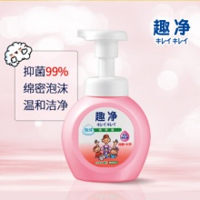 狮王 趣净泡沫洗手液 瓶装250ml 