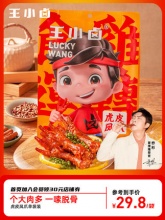 王小卤  香味虎皮鸡爪200g
