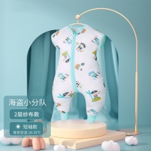 欧孕 宝宝分腿睡袋