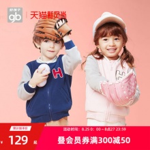 好孩子 儿童摇粒绒外套