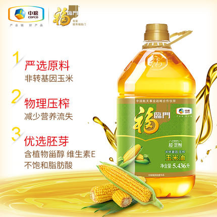 福临门 压榨玉米油 5.436L