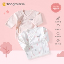 Tong Tai 童泰 婴儿和尚服2件装