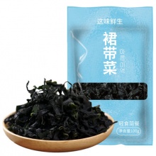 这味鲜生 干裙带菜100g