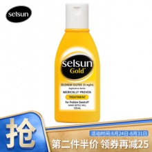 SELSUN Gold   强效去屑洗发水125ML黄瓶